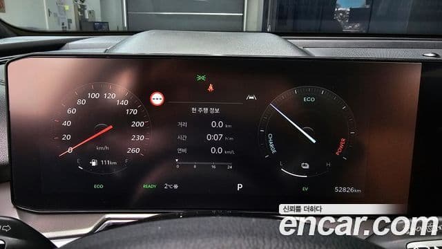 Kia The / новый New Sorento 4세대 Gravity, 2024 8