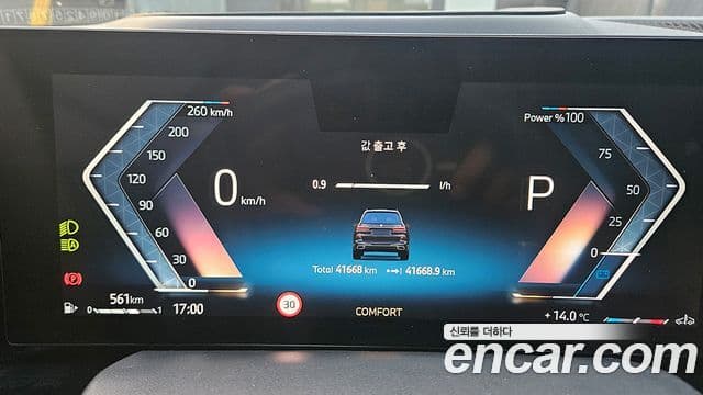 BMW X7 (G07) xDrive 40i M Sport 6인승, 2024 все фото