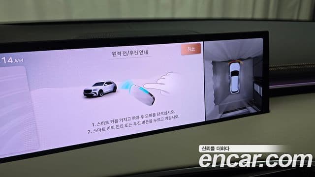 Genesis GV70, 2025 16