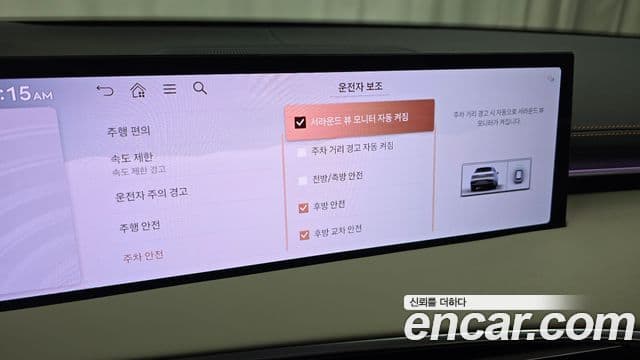 Genesis GV70, 2025 17