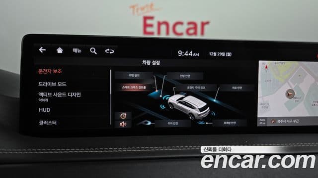 Genesis GV80, 2020 16