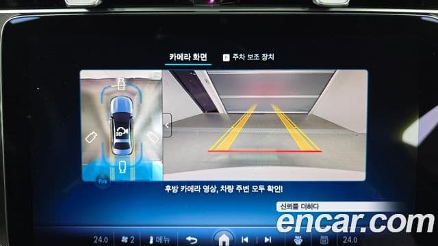 Mercedes-Benz E-класс W214 Exclusive, 2025 15