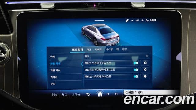 Mercedes-Benz E-класс W214 Exclusive, 2025 16