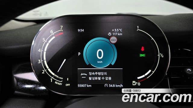 Mini Cooper 3세대, 2022 8