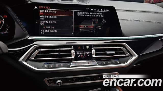 BMW X6 (G06) Exclusive, 2023 14