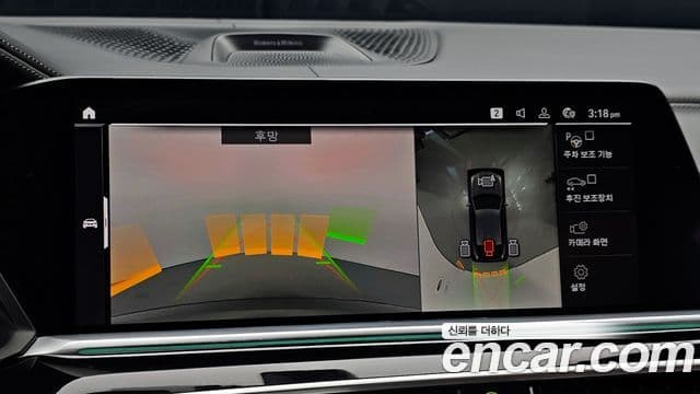 BMW X6 (G06) Exclusive, 2023 15