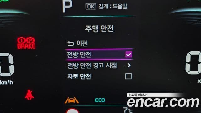 Kia The / новый New Seltos Prestige, 2023 16