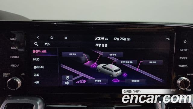 Kia Sorento 4세대 Noblesse, 2023 16