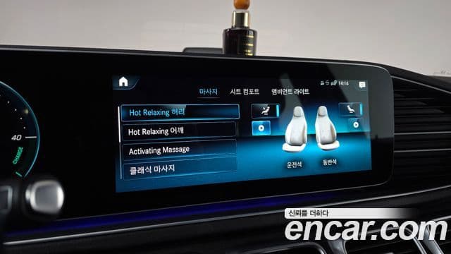 Mercedes-Benz GLS-класс X167 GLS400d 4MATIC, 2022 16