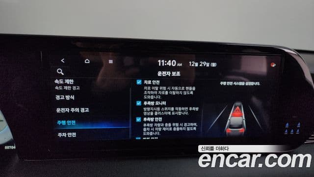 Hyundai The / новый New Palisade Calligraphy, 2023 16