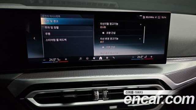 BMW i4 eDrive40 M Sport Pro, 2024 15