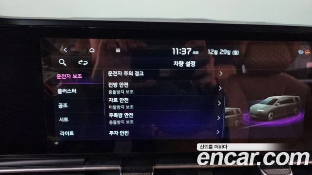 Kia Carnival 4세대 Signature, 2021 16