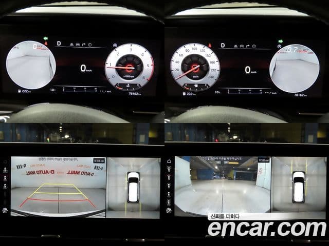 Kia Carnival 4세대 Prestige, 2023 17