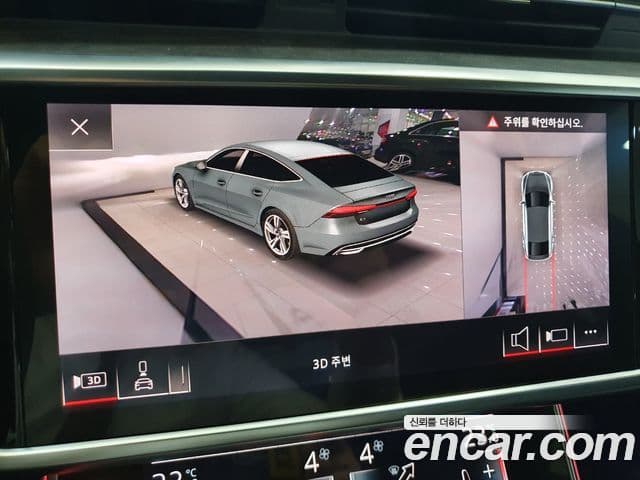 Audi A7 (4K) Premium, 2021 15