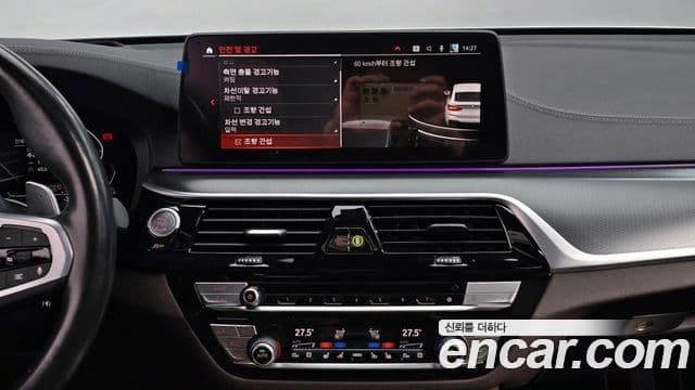 BMW 6시리즈 GT (G32) 620d xDrive M Sport, 2023 17