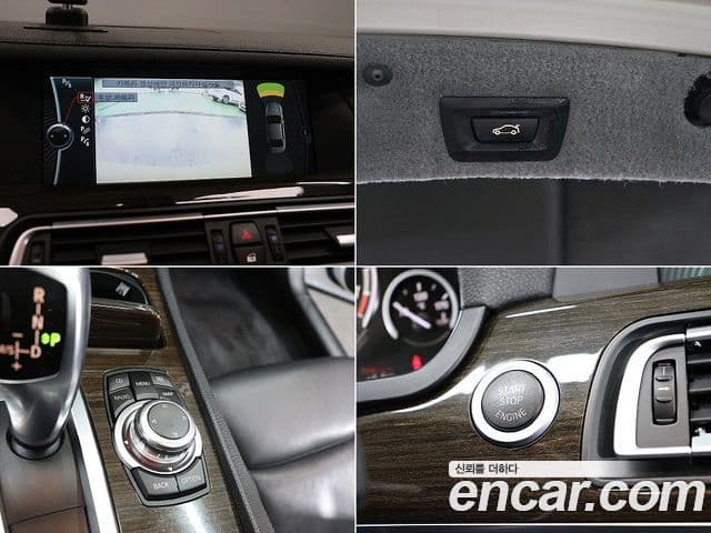 BMW 7시리즈 (F01), 2011 19