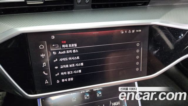 Audi A6 (C8), 2021 17