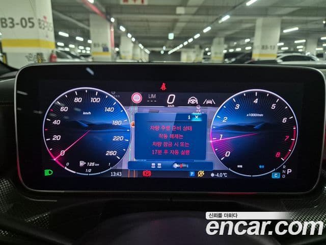 Mercedes-Benz CLE-класс C236 CLE200 кабриолет, 2025 14