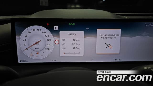 Genesis G80 (RG3) бензин 2.5 турбо 2WD, 2026 8