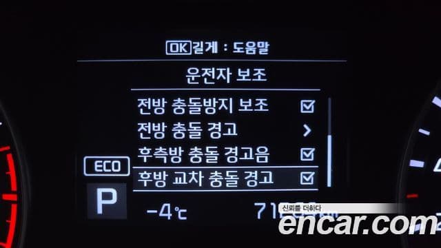 Kia All New K3 Prestige, 2019 17