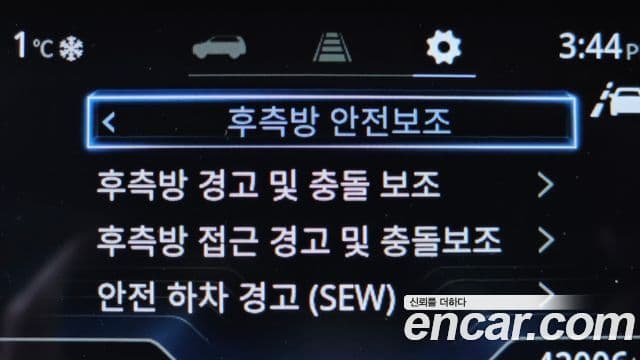 KG모빌리티(SsangYong) Torres T7, 2023 17