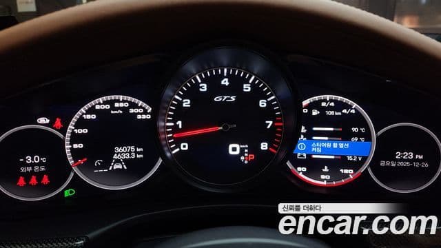 Porsche Panamera (971) 4.0 GTS, 2023 8