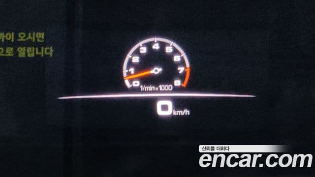 Porsche Panamera (971) 4.0 GTS, 2023 14