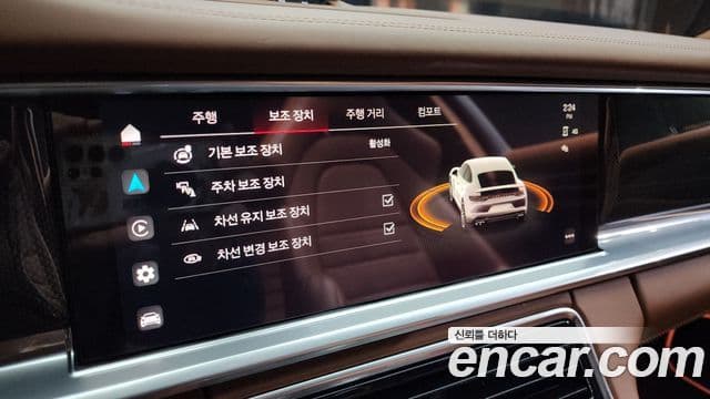 Porsche Panamera (971) 4.0 GTS, 2023 16