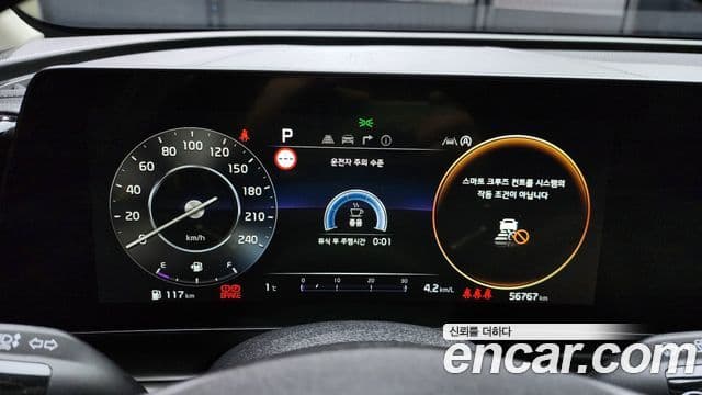 Kia Sportage 5세대 Signature, 2022 8