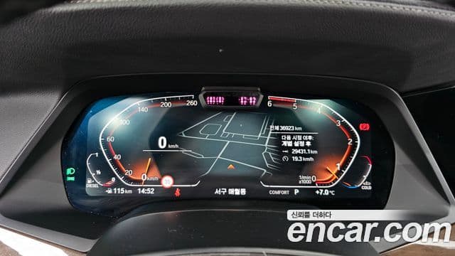 BMW X5 (G05) xDrive 30d xLine, 2021 8