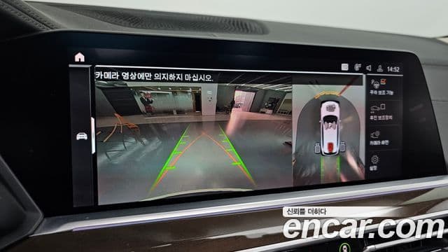 BMW X5 (G05) xDrive 30d xLine, 2021 15