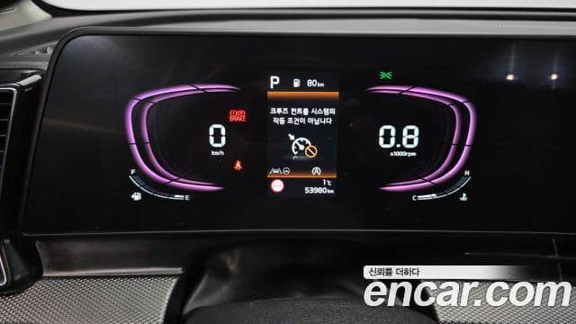 Kia Sportage 5세대 Prestige, 2023 8