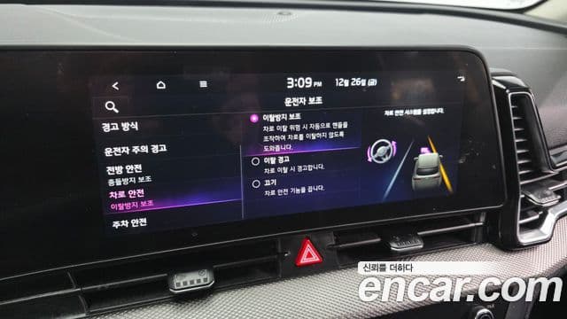 Kia Sportage 5세대 Prestige, 2023 16
