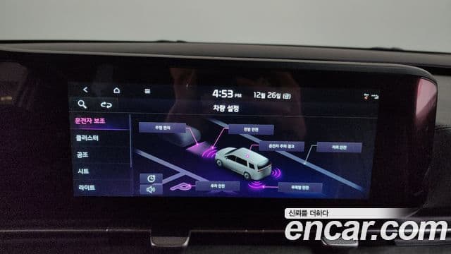 Kia Carnival 4세대 бензин 9인승 High Limousine(компания по спецнадстройкам), 2023 16