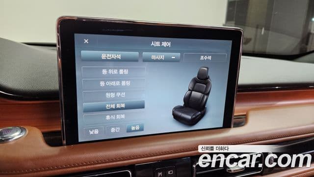 Lincoln Aviator 2세대 3.0 Reserve AWD, 2020 17