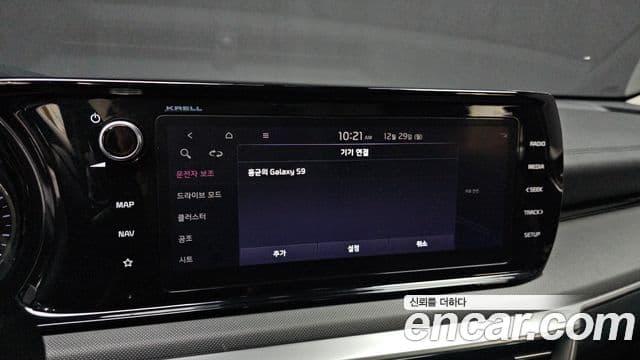 Kia K5 3세대 Prestige, 2020 17