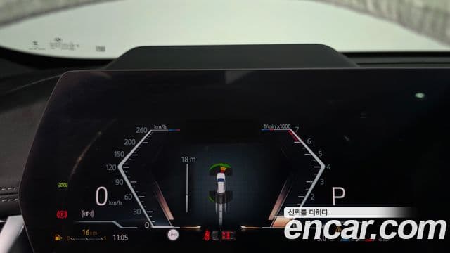 BMW X1 (U11) sDrive 20i M Sport, 2023 8