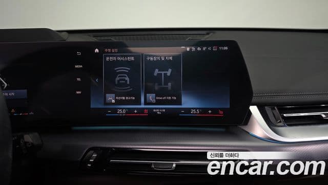 BMW X1 (U11) sDrive 20i M Sport, 2023 16