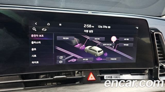 Kia Sportage 5세대 Signature Gravity, 2022 16