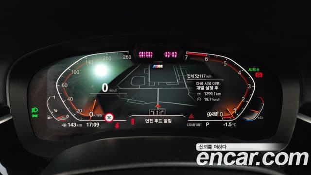 BMW 5시리즈 (G30) 530i M Sport, 2022 8