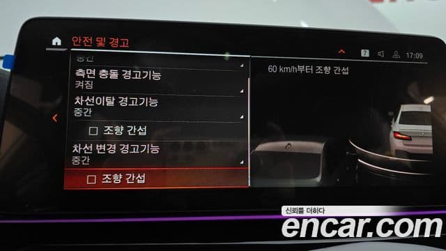 BMW 5시리즈 (G30) 530i M Sport, 2022 16