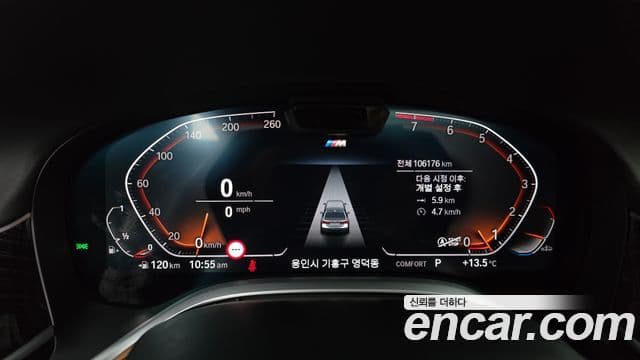 BMW 7시리즈 (G11) 740Li xDrive M Sport, 2022 8