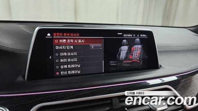 BMW 7시리즈 (G11) 740Li xDrive M Sport, 2022 16