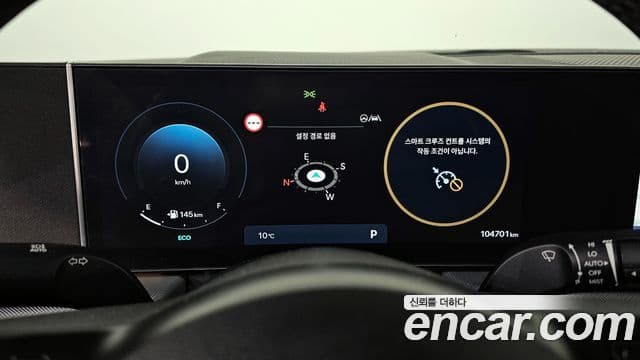 Hyundai Sonata D Edge(DN8) Business 1, 2024 8