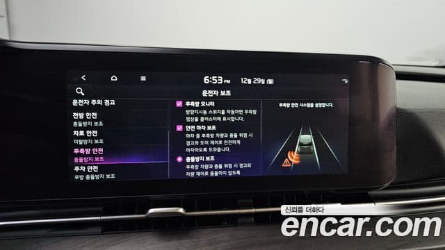 Kia Carnival 4세대 Noblesse, 2023 16