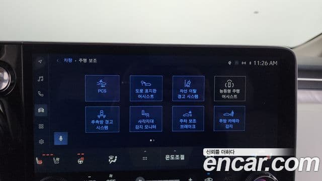 Lexus LM 2세대 500h Royal, 2025 16