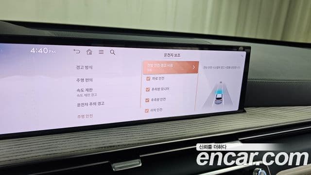 Genesis GV80, 2025 16