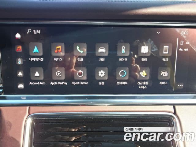 Porsche Panamera (971) 4.0 GTS, 2022 11