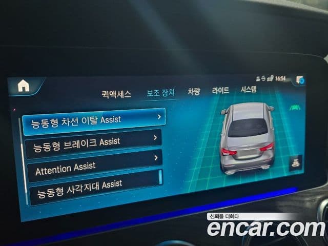 Mercedes-Benz E-класс W213 Exclusive, 2022 20