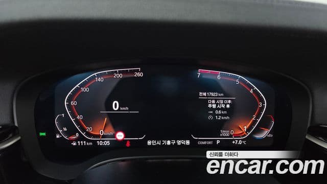 BMW 5시리즈 (G30) Luxury, 2020 8
